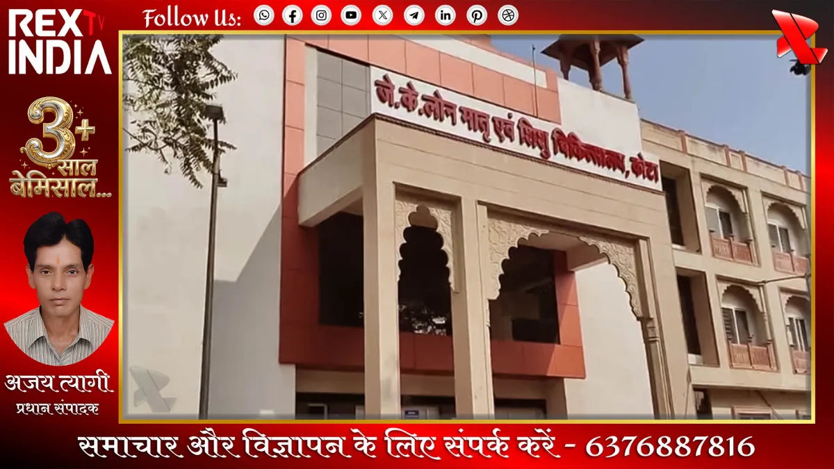 प्रतीकात्मक फोटो - Rex TV India