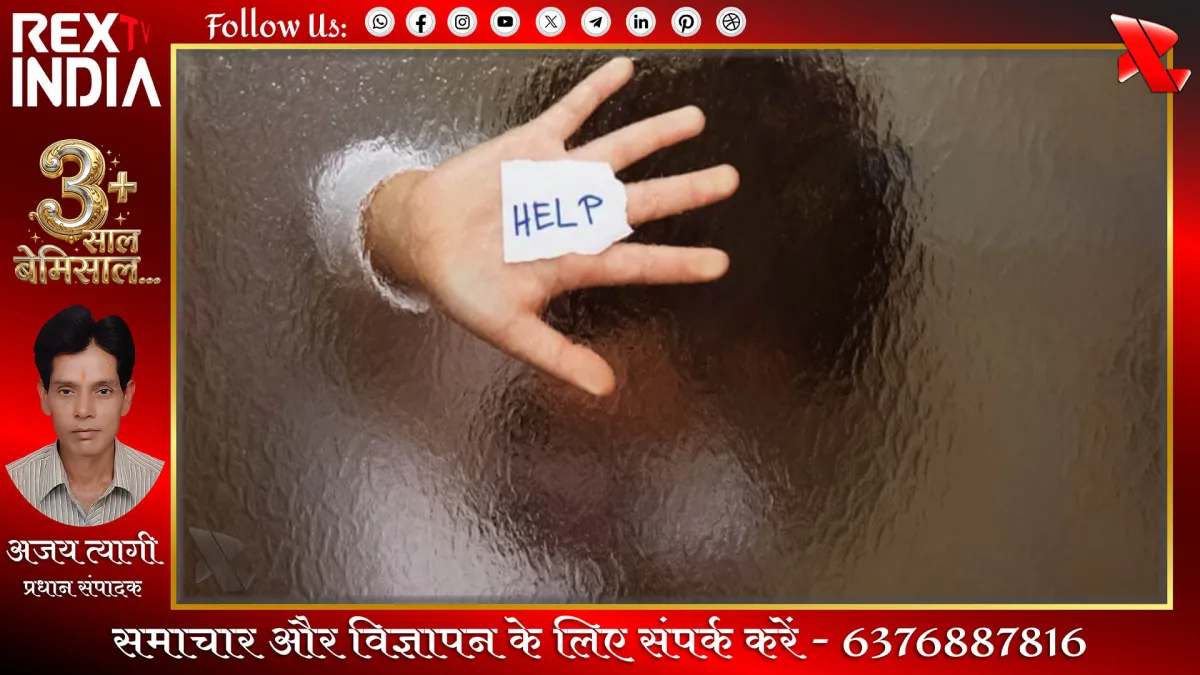 निजी हॉस्टल में मासूम बच्चों का शोषण करने का मामला आया सामने