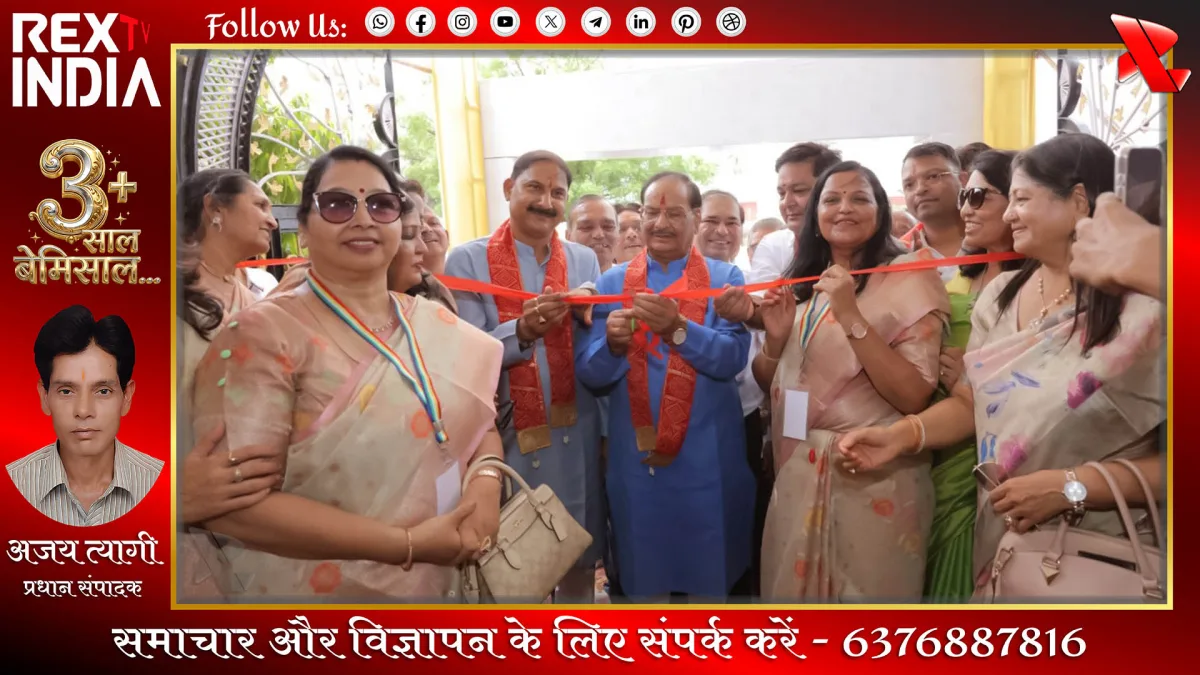प्रदर्शनी के माध्यम से महिला उद्यमिता प्रोत्साहन की अनूठी पहल