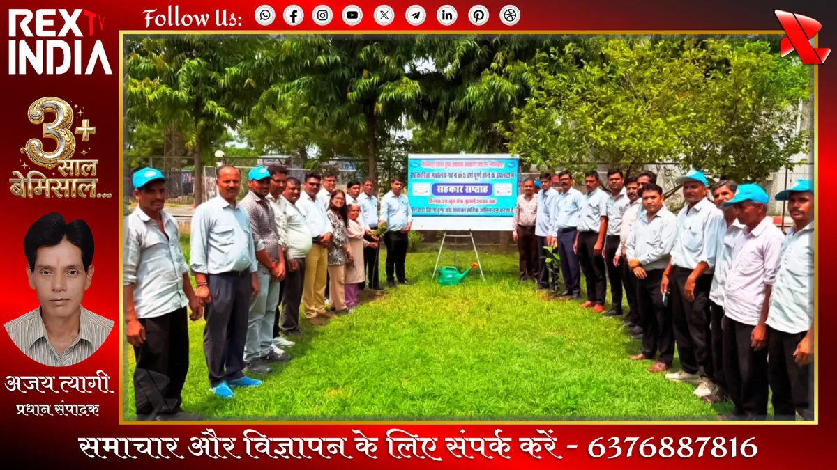 सहकार सप्ताह के अंतर्गत भीलवाड़ा डेयरी में ग्रीन कॉर्पोरेट दिवस आयोजित