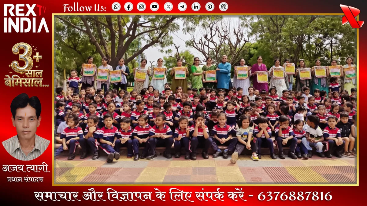 पॉलिथीन हटाओ पर्यावरण बचाओ के तहत बांटे गए कपड़े के थैले