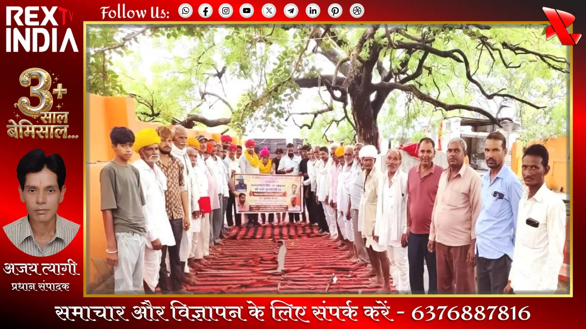 संगठनात्मक मजबूती और एकता को बढ़ावा देने के लिए नई नियुक्तियां