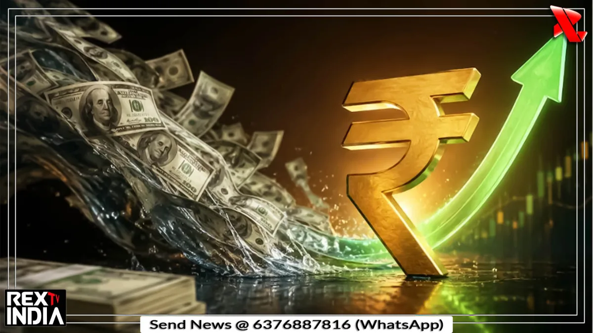 रुपया मजबूत हुआ, RBI की स्कीम से आया 136 अरब डॉलर का सहारा