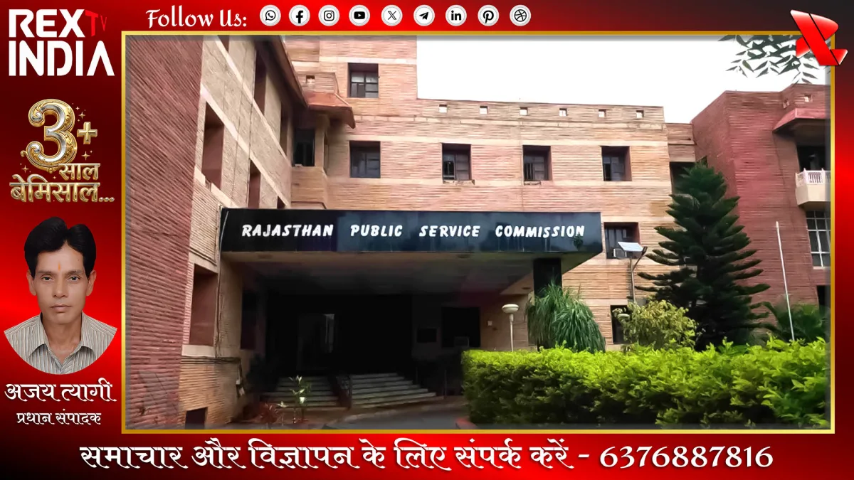 सरकारी नौकरियों में फर्जीवाड़े: सरोज बिश्नोई बर्खास्त