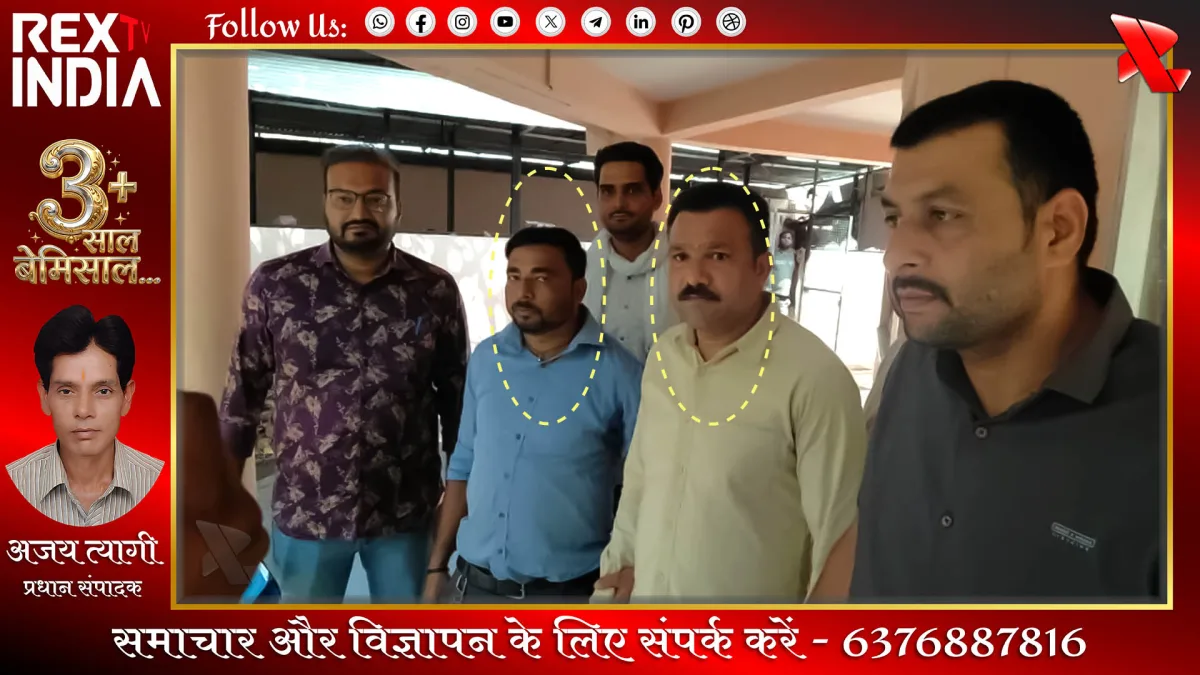 ACB ने लिपिक और संविदाकर्मी को किया गिरफ्तार