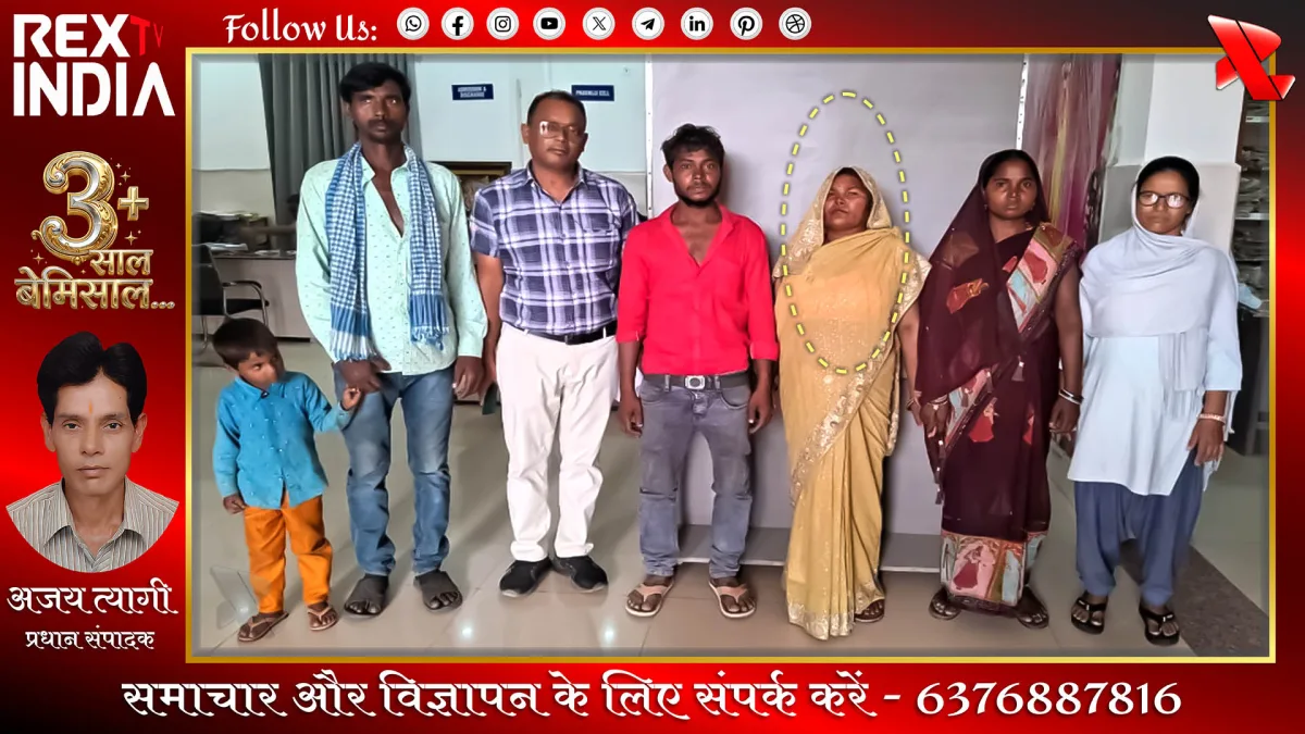 अपना घर आश्रम कैसे बना बिछड़ों के मिलन का जरिया