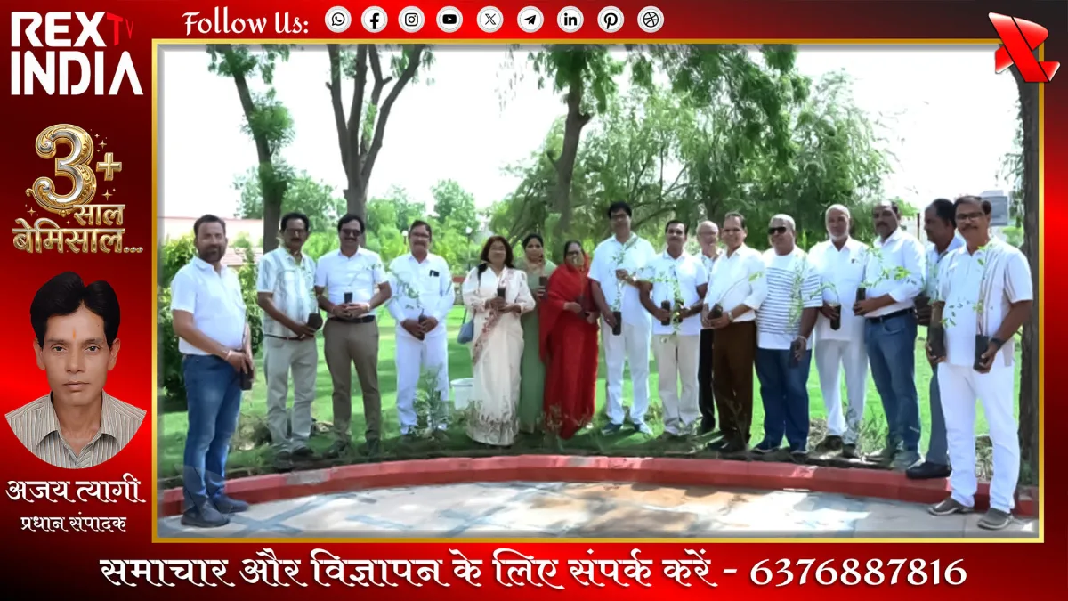 विश्व पर्यावरण दिवस पर अणुव्रत समिति ने लिया ऊर्जा संरक्षण का संकल्प