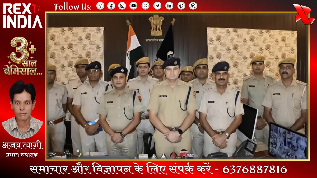 अंतरराज्यीय मानव तस्करी गिरोह का पर्दाफाश 5 गिरफ्तार