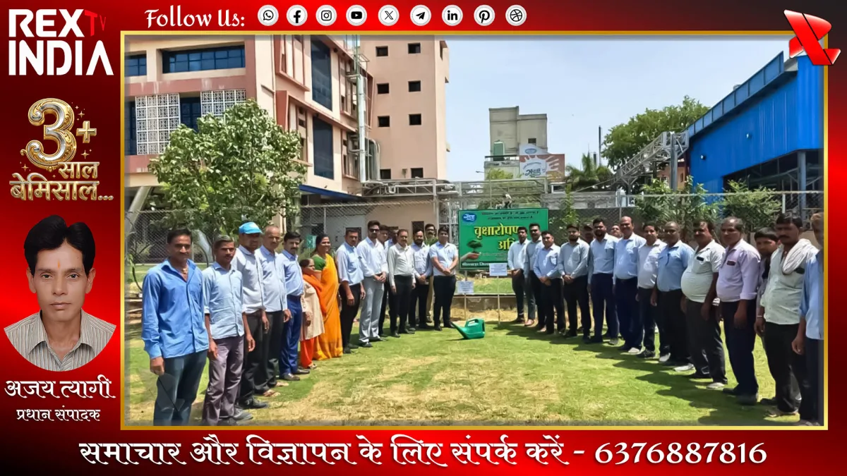 भीलवाड़ा डेयरी ने किया पर्यावरण संरक्षण का पुनीत कार्य