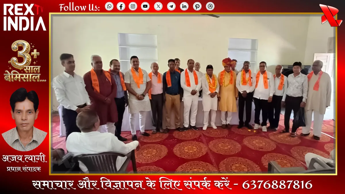 माहेश्वरी सभा के चुनाव में नई कार्यकारिणी का निर्विरोध चयन