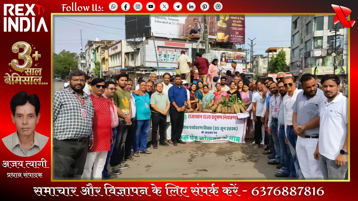 पर्यावरण संरक्षण के लिए भारत विकास परिषद् का अनूठा अभियान