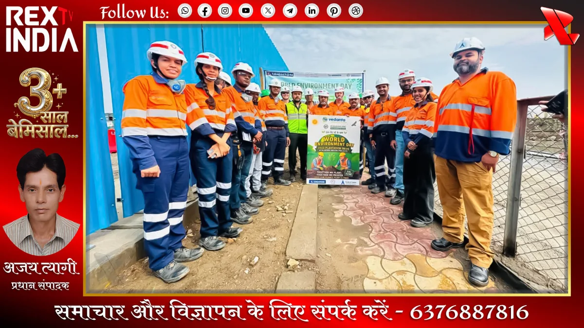 हिंदुस्तान जिंक का पर्यावरण संरक्षण हेतु विशेष महाअभियान