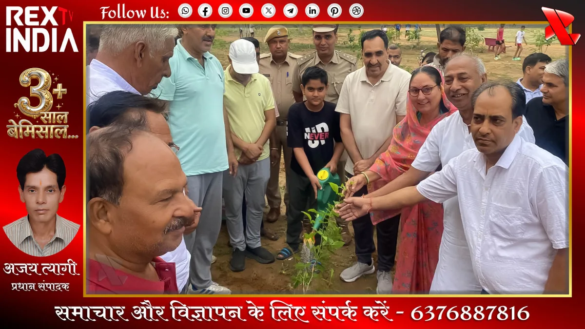 नीमकाथाना में पर्यावरण संरक्षण के लिए जुटे अधिकारी और जनप्रतिनिधि