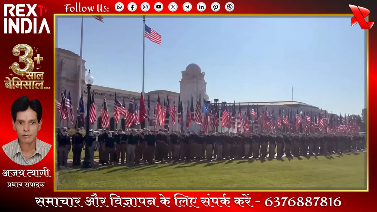 दक्षिणपंथियों का प्रदर्शन