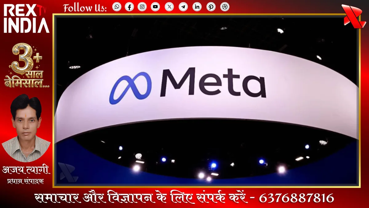 प्रतीकात्मक फोटो - Rex TV India