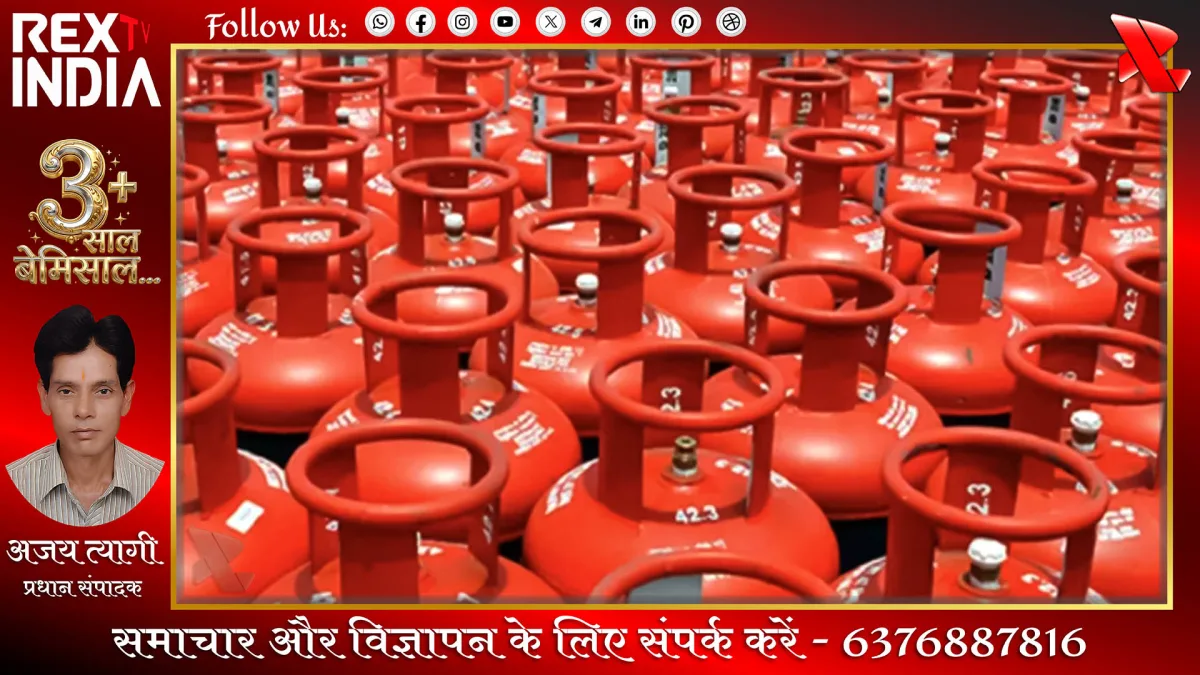 रसोई गैस और सीएनजी संकट टला, सरकार ने वापस लिए कड़े नियम