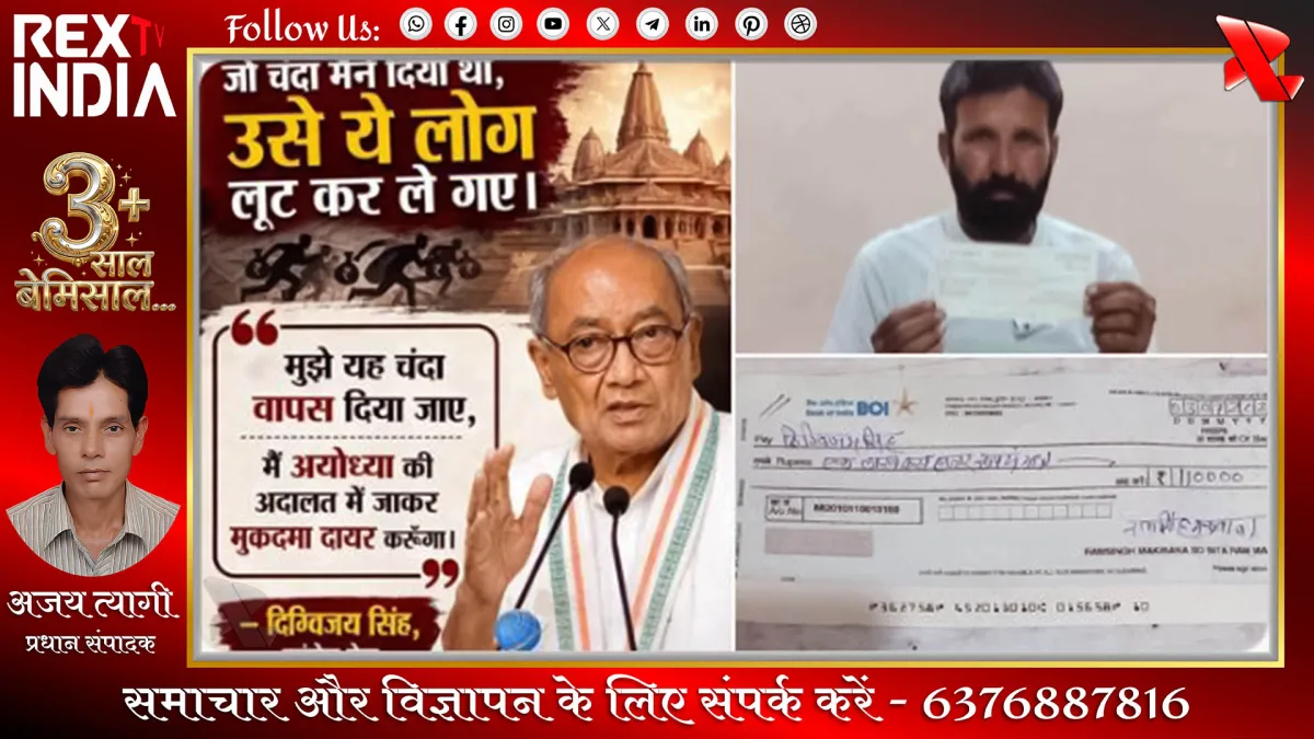प्रतीकात्मक फोटो - Rex TV India