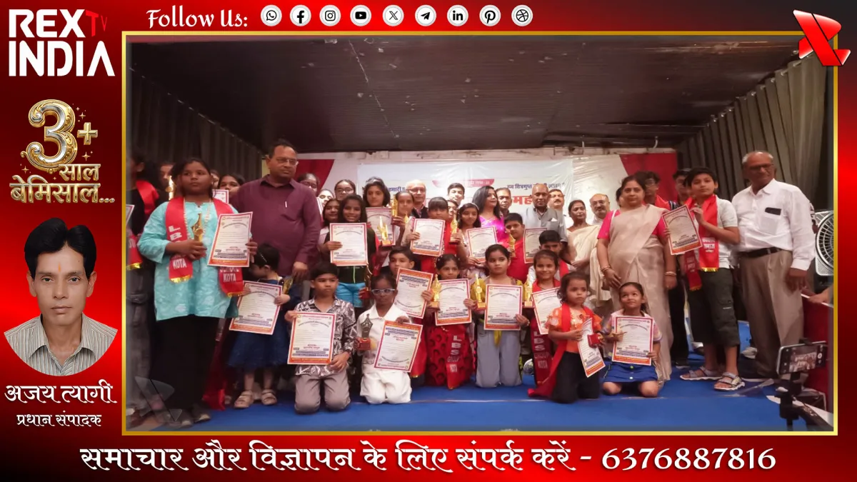 कायस्थ समाज के प्रतिभा सम्मान समारोह में मेधावियों का अभिनंदन