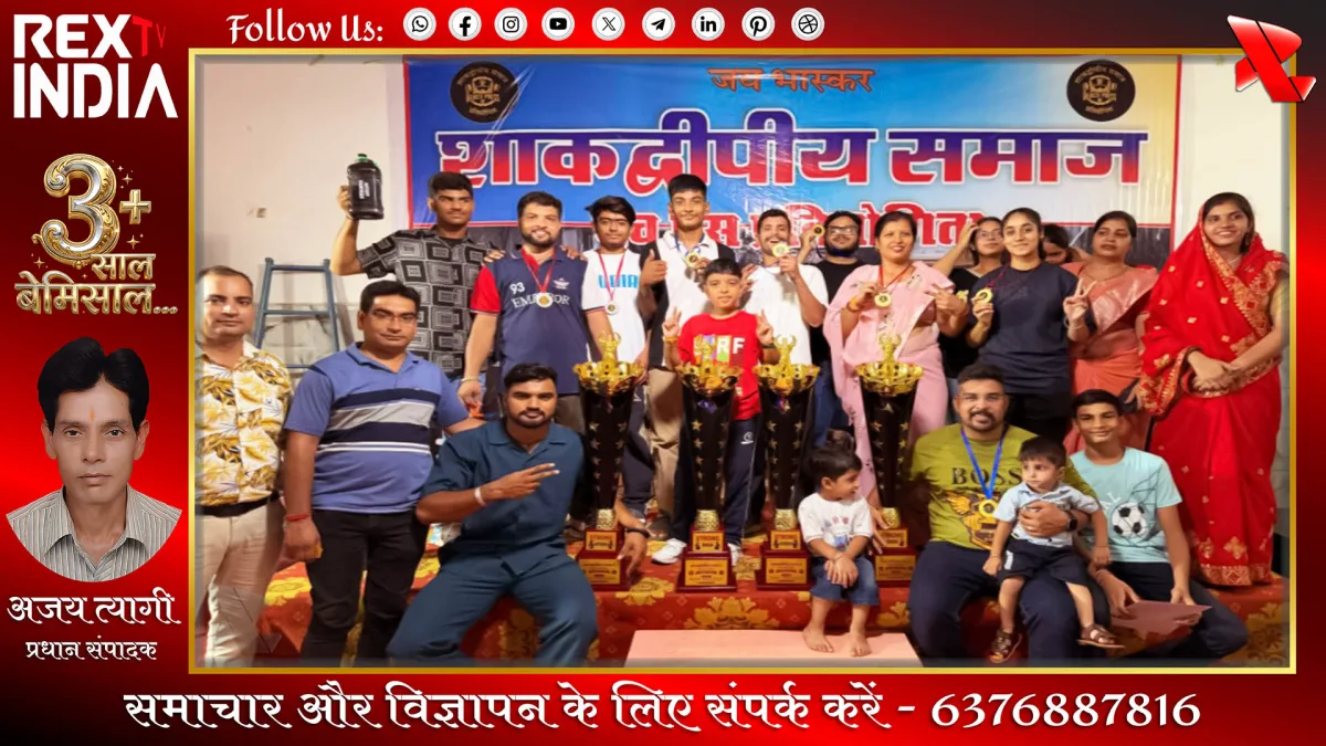 युवाओं को फिटनेस का संदेश देती बेंच प्रेस प्रतियोगिता संपन्न