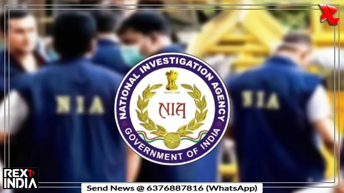 हथियार चोरी के बाद NIA सक्रिय, कई सवालों के बीच हथियार अब भी गायब