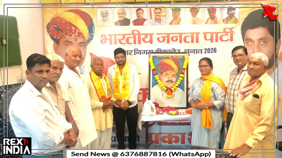 वंदे मातरम टीम का जनसंपर्क अभियान तेज, विकास के नाम पर वोट की अपील