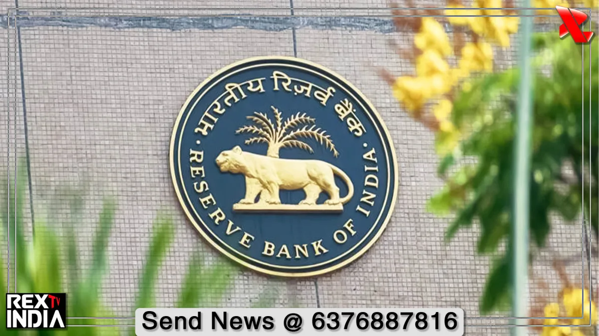 RBI MPC की बैठक शुरू, महंगाई के बीच रेपो रेट बढ़ने की उम्मीद
