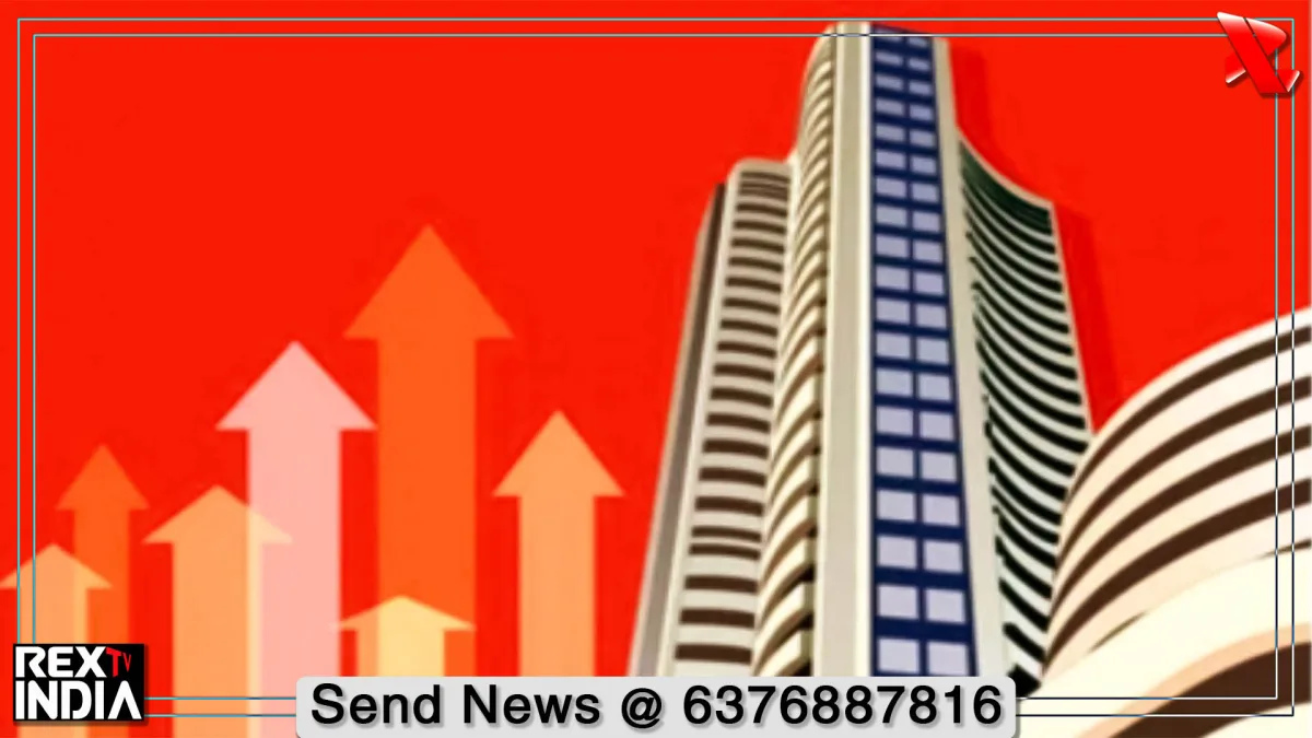 शेयर बाजार में रौनक, वैश्विक संकेतों से बैंक शेयरों में जोरदार उछाल