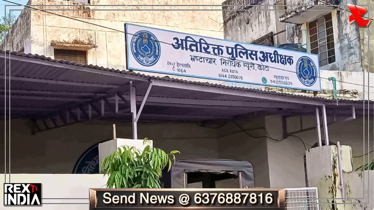 रिश्वत लेते नगर निगम का संविदाकर्मी गिरफ्तार, दूसरा आरोपी फरार