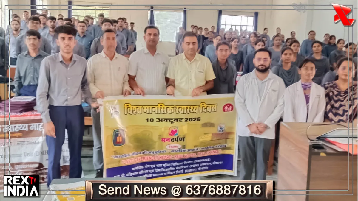 मानसिक स्वास्थ्य को लेकर जागरूकता, योग से रैली तक अनेक कार्यक्रम