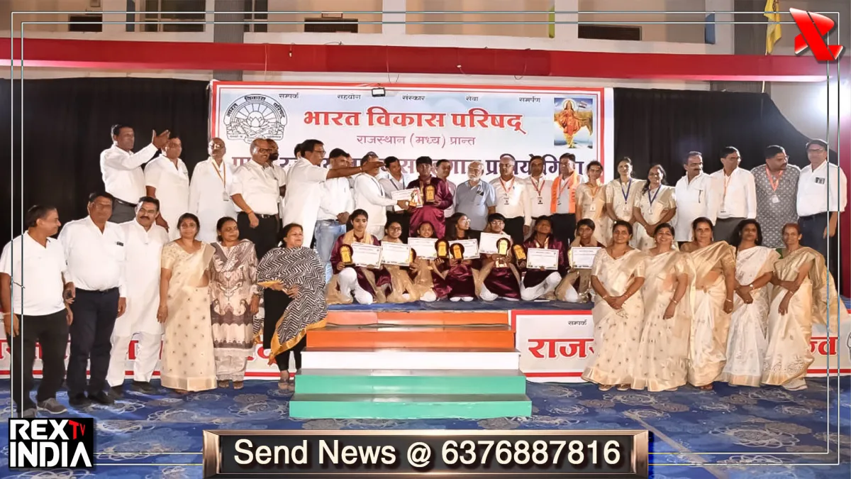 राष्ट्रीय समूहगान में देशभक्ति के रंग, लगभग 200 विद्यार्थियों का जलवा