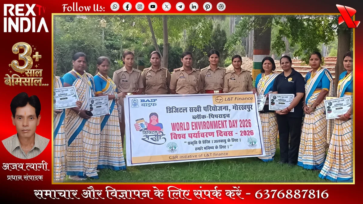 डिजिटल सखियों संग एक पेड़ माँ के नाम अभियान का आगाज़