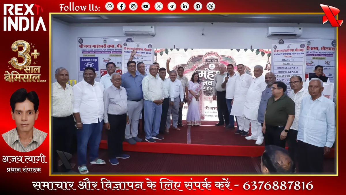 एमपीएल 2026 क्रिकेट टूर्नामेंट का ग्रुप ड्रा निकला