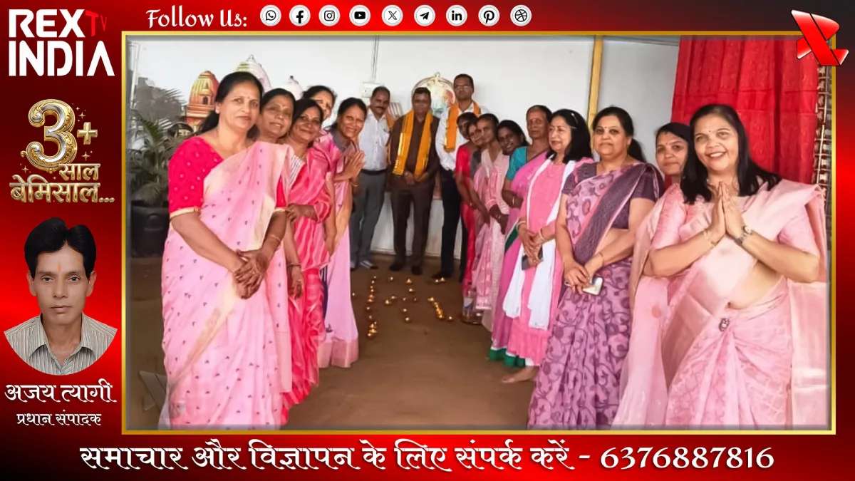 महिला मंडल का गौ सेवा कार्यक्रम, गूंजे भजनों के स्वर