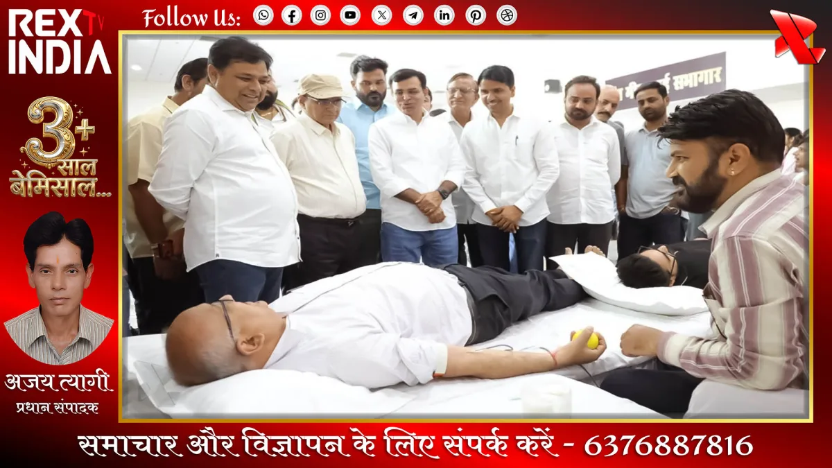 रक्तदान उत्सव 2026 में विश्वविद्यालय ने 83 यूनिट रक्त संकलित किया 