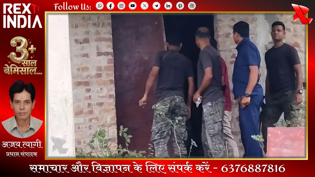 अवैध हथियार बरामदगी के बाद सुरक्षा बलों का सर्च ऑपरेशन
