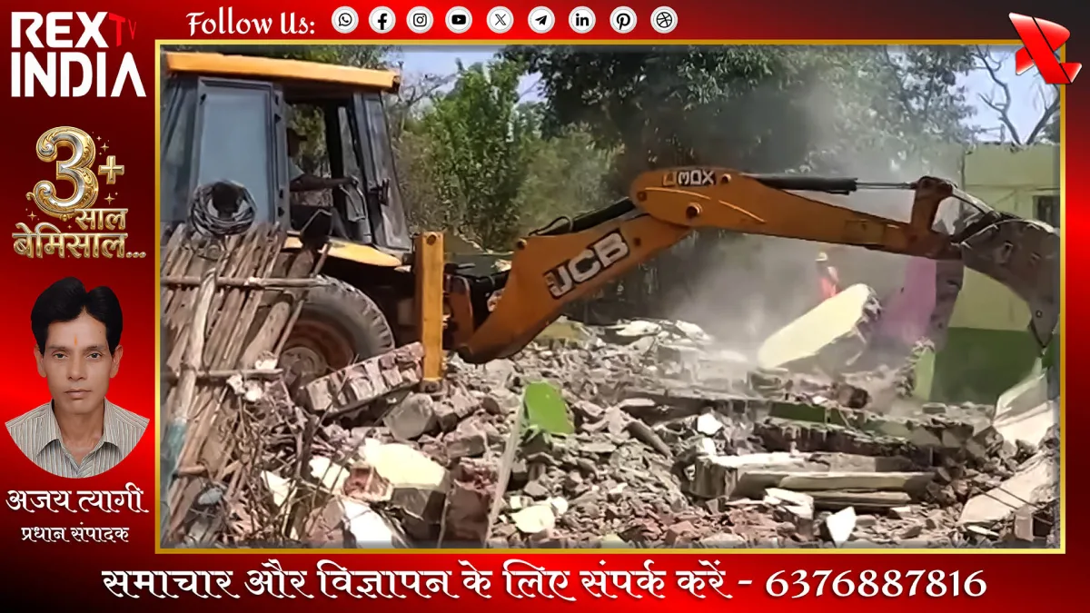 रेलवे लाइन विस्तार हेतु अतिक्रमण हटाओ अभियान शुरू