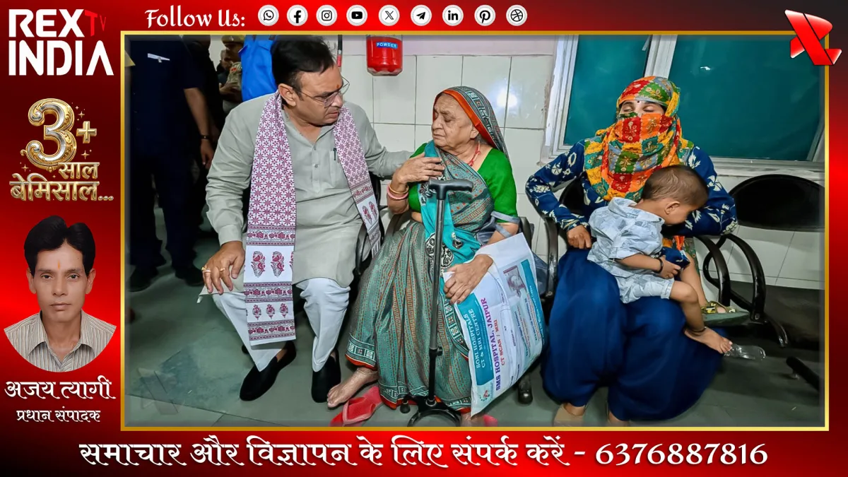 मुख्यमंत्री का मरीजों से सीधा संवाद