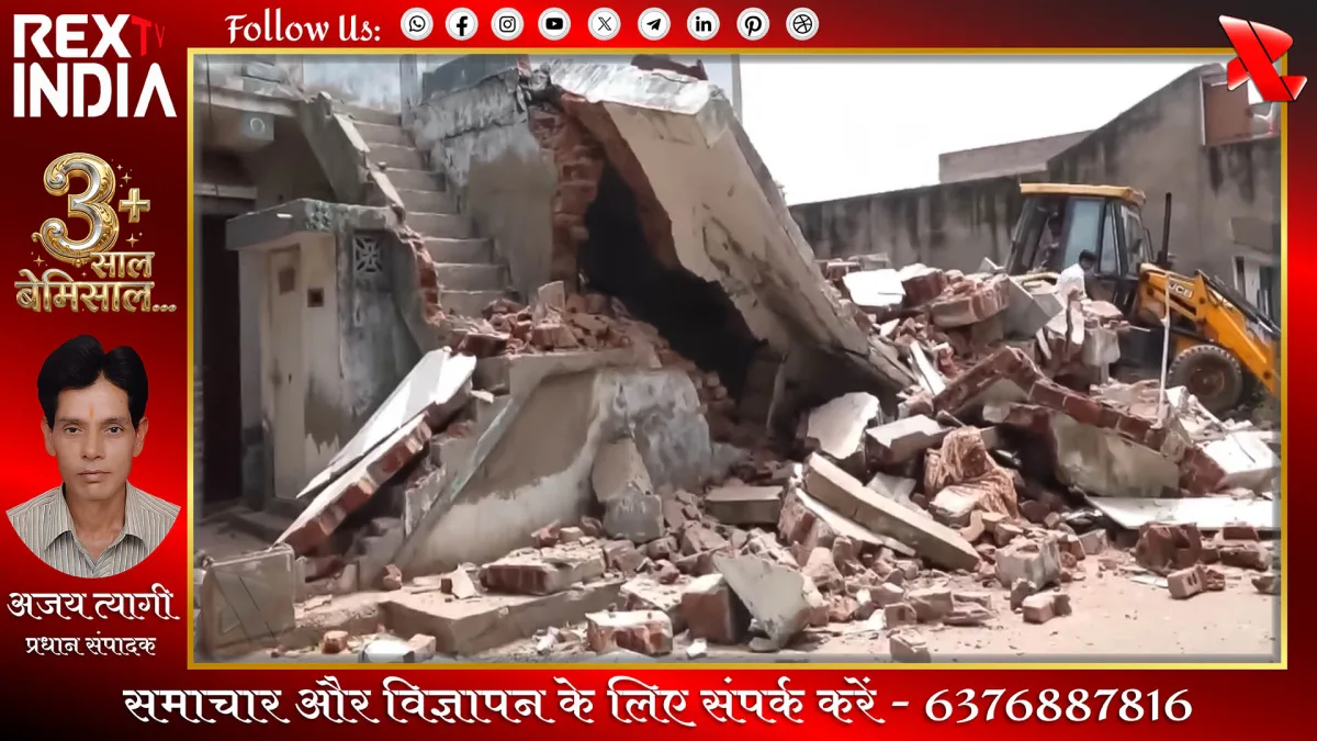 निगम ने अपनी भूमि अवैध कब्जे से मुक्त कराई