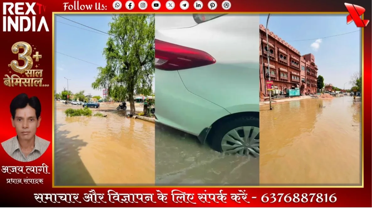 सीवरेज समस्या से जनता बेहाल, प्रशासन पर उठते सवाल
