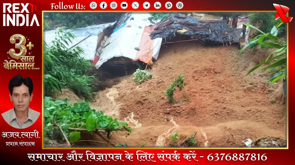 रोहिंग्या शिविरों में भूस्खलन