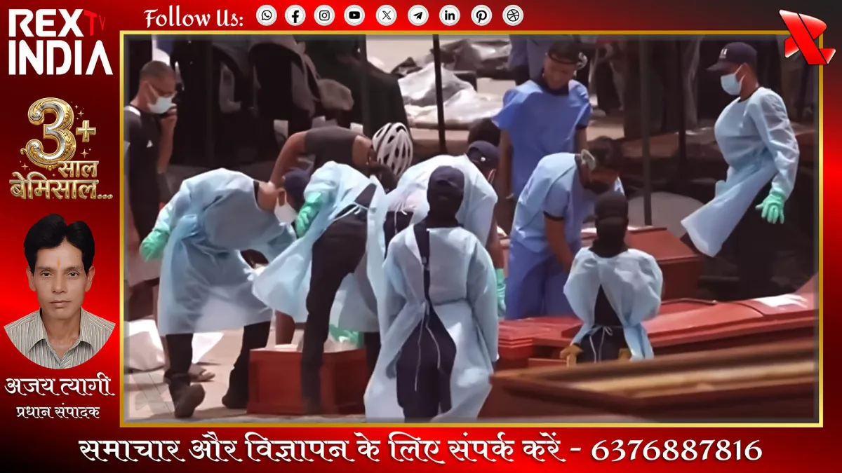 अंतरराष्ट्रीय मदद की अपील, भूकंप से तबाही के बाद हालात बेकाबू