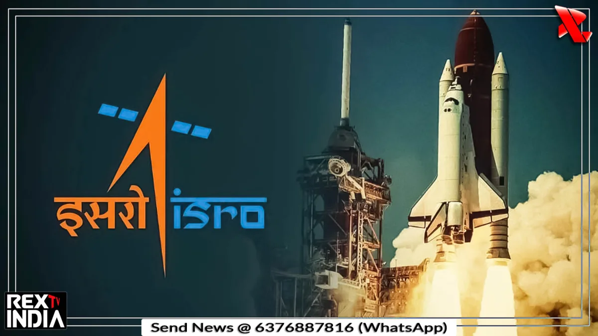 ISRO का निजीकरण बढ़ा तो क्या बदलेगा, 9 कर्मचारी संगठनों ने मांगा जवाब
