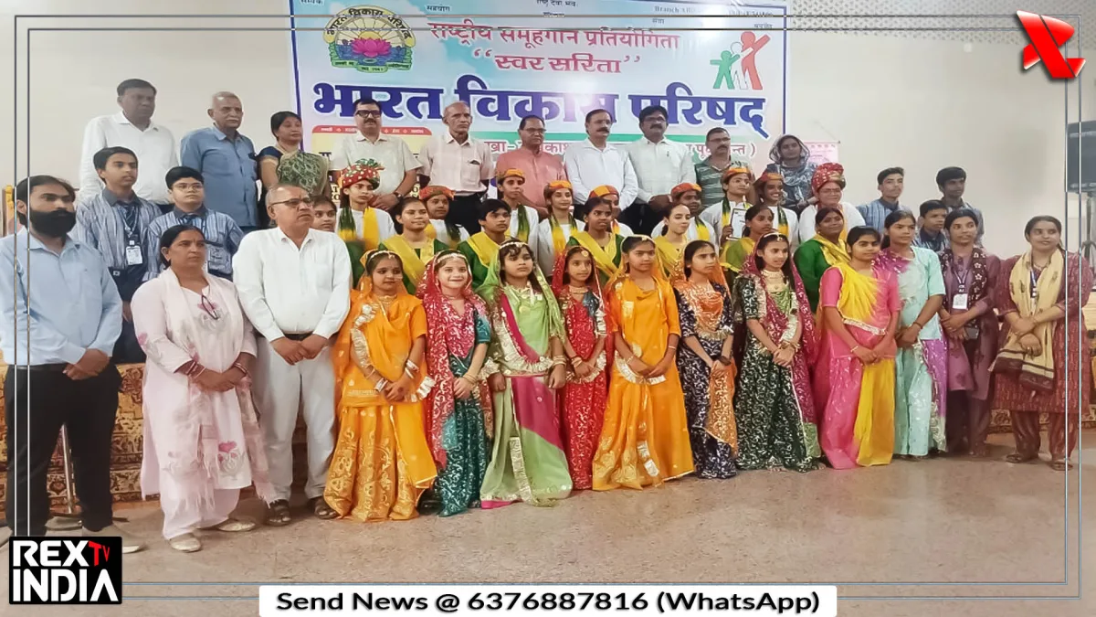 समूहगान प्रतियोगिता में छात्रों का जलवा, संस्कार और अनुशासन का संदेश