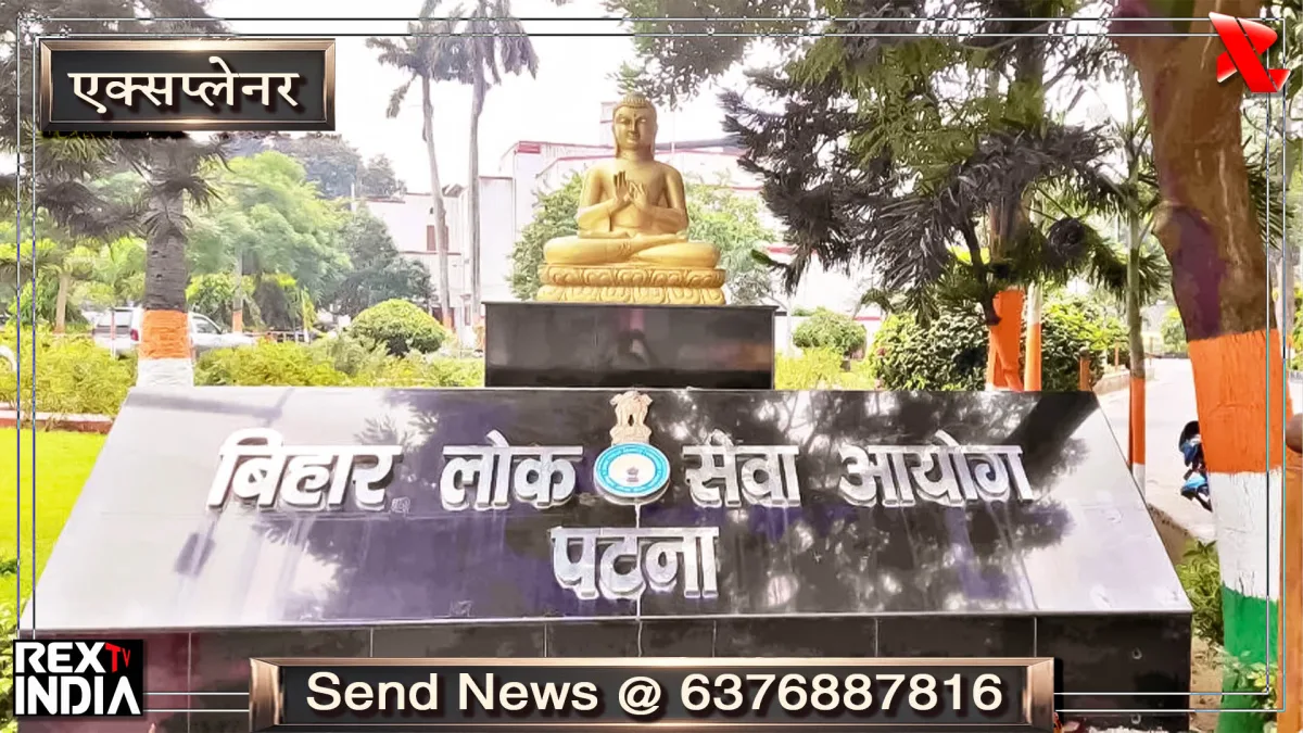 बिहार में डोमिसाइल नियम क्यों चर्चा में, शादीशुदा महिलाओं पर असर