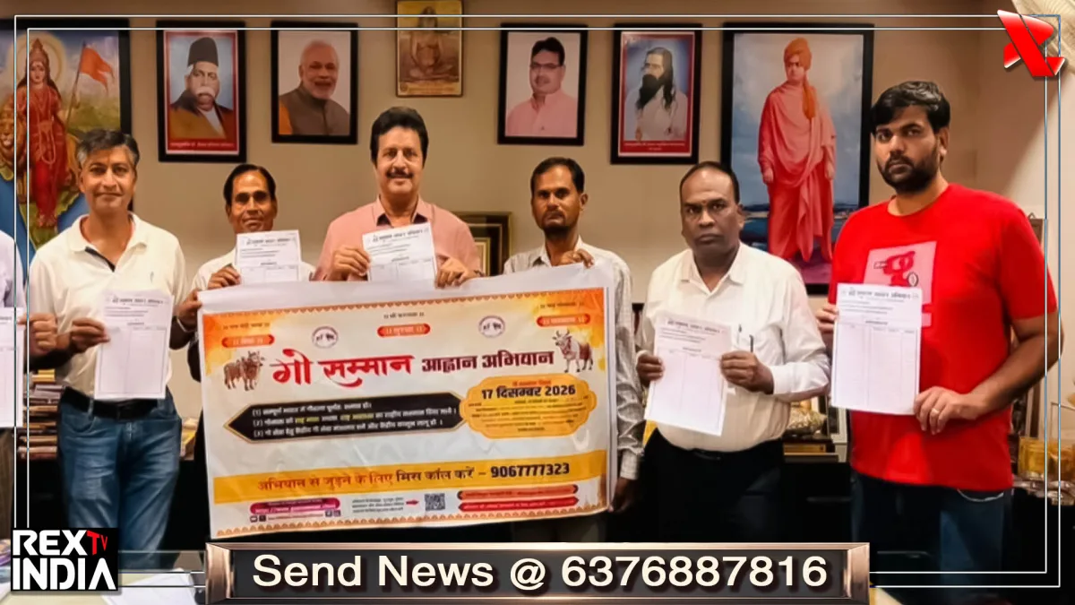 31 करोड़ हस्ताक्षरों के लक्ष्य पर गौ सम्मान अभियान की तैयारी तेज