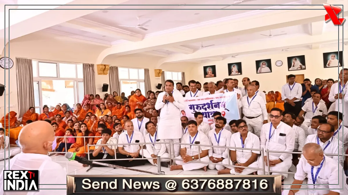 आचार्य महाश्रमण के दर्शन को पहुंचा तेरापंथ समाज, धर्म आराधना पर जोर