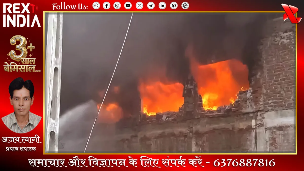 सायन में सिंथेटिक फैक्ट्री में भीषण आग, सब कुछ खाक