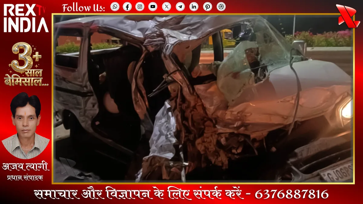 एक्सप्रेसवे पर हुई भीषण सड़क दुर्घटना, चार की मौत