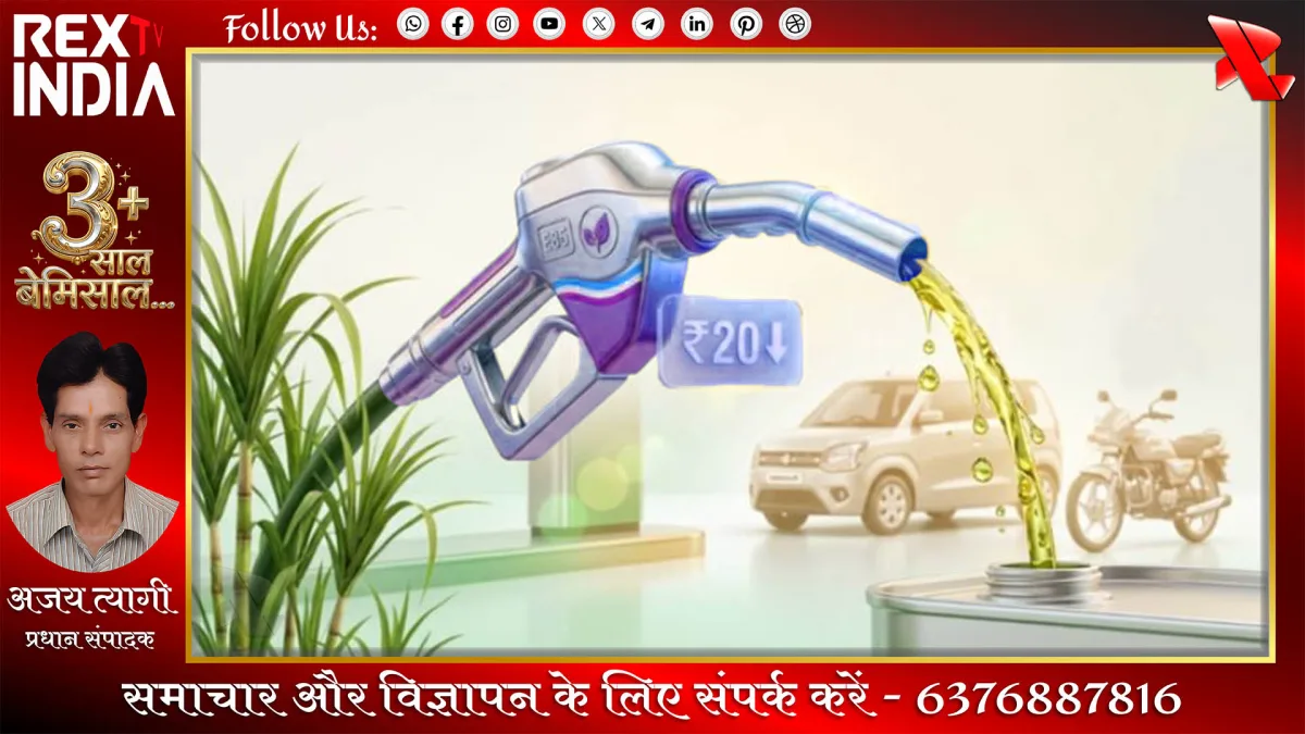 प्रतीकात्मक फोटो - Rex TV India
