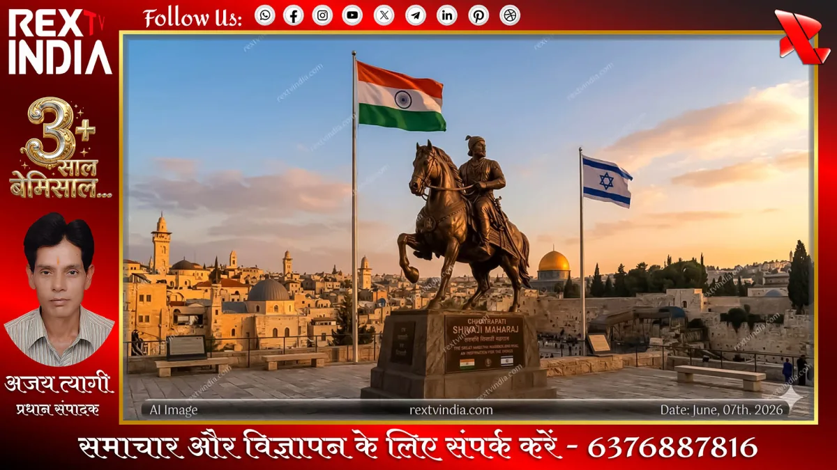 प्रतीकात्मक फोटो - Rex TV India (AI)